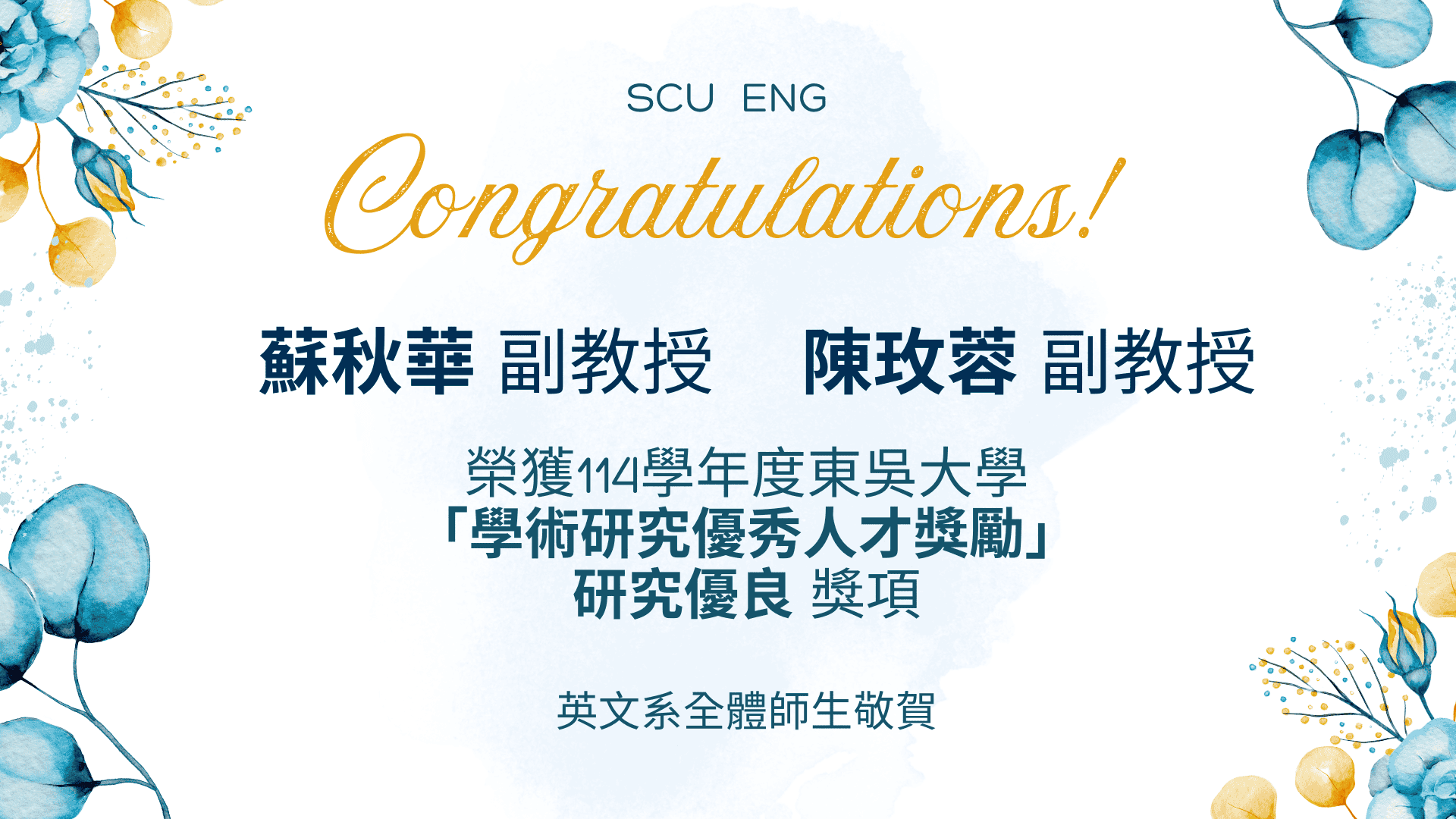 Congrats! (59.4 x 84.1 公分) (6)